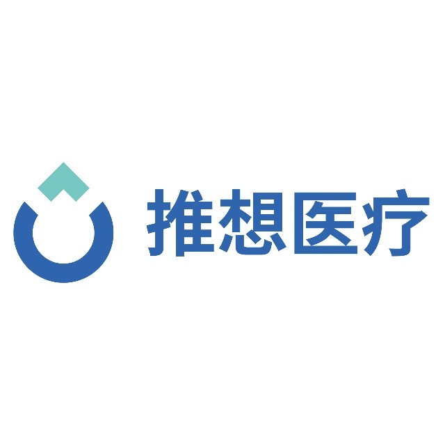 推想医疗